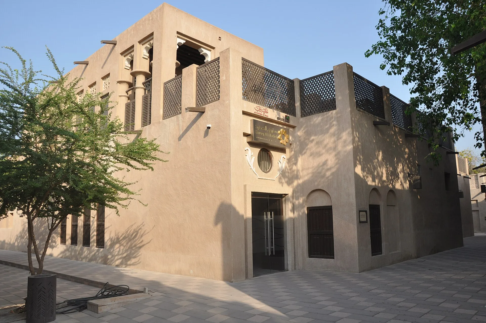 Saruq Al Hadid Archaeological Museum, Al Shindagha, Dubai