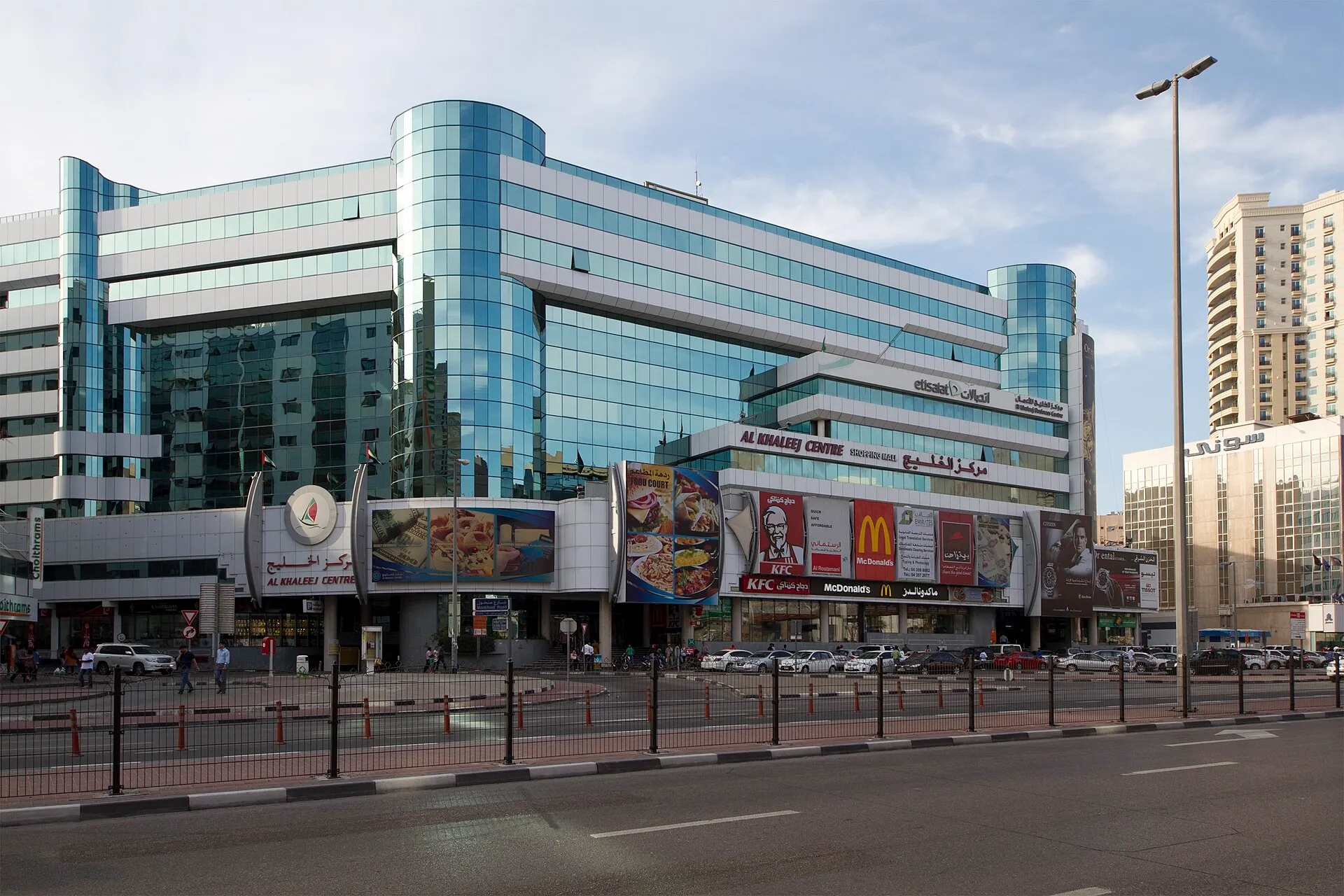 Al Khaleej Centre, Al Raffa, Dubai
