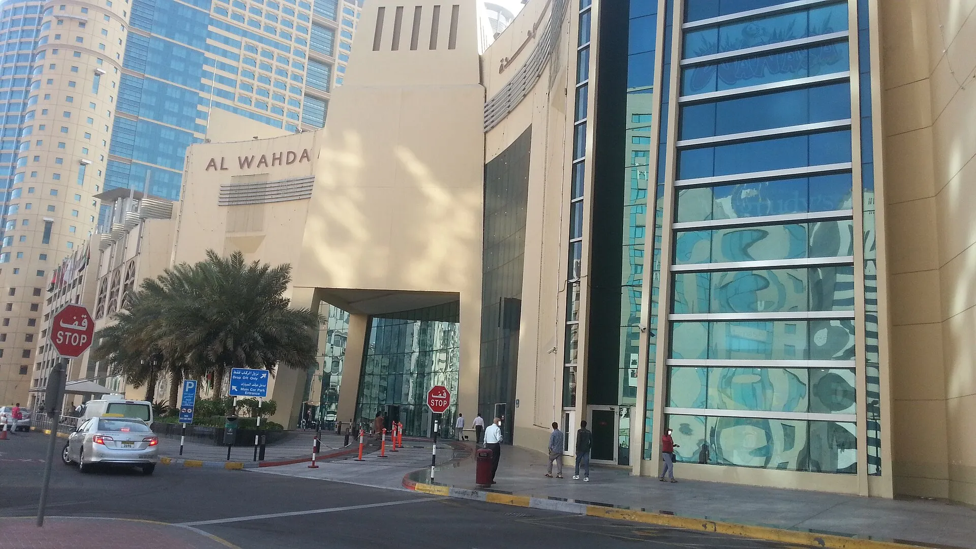Al Wahda Mall, Al Wahda, Abu Dhabi