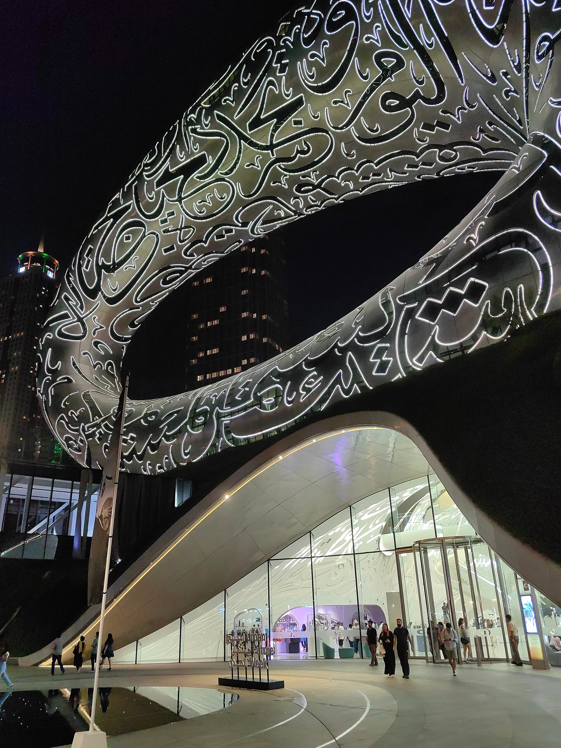 Museum of the Future, Trade Centre, Dubai