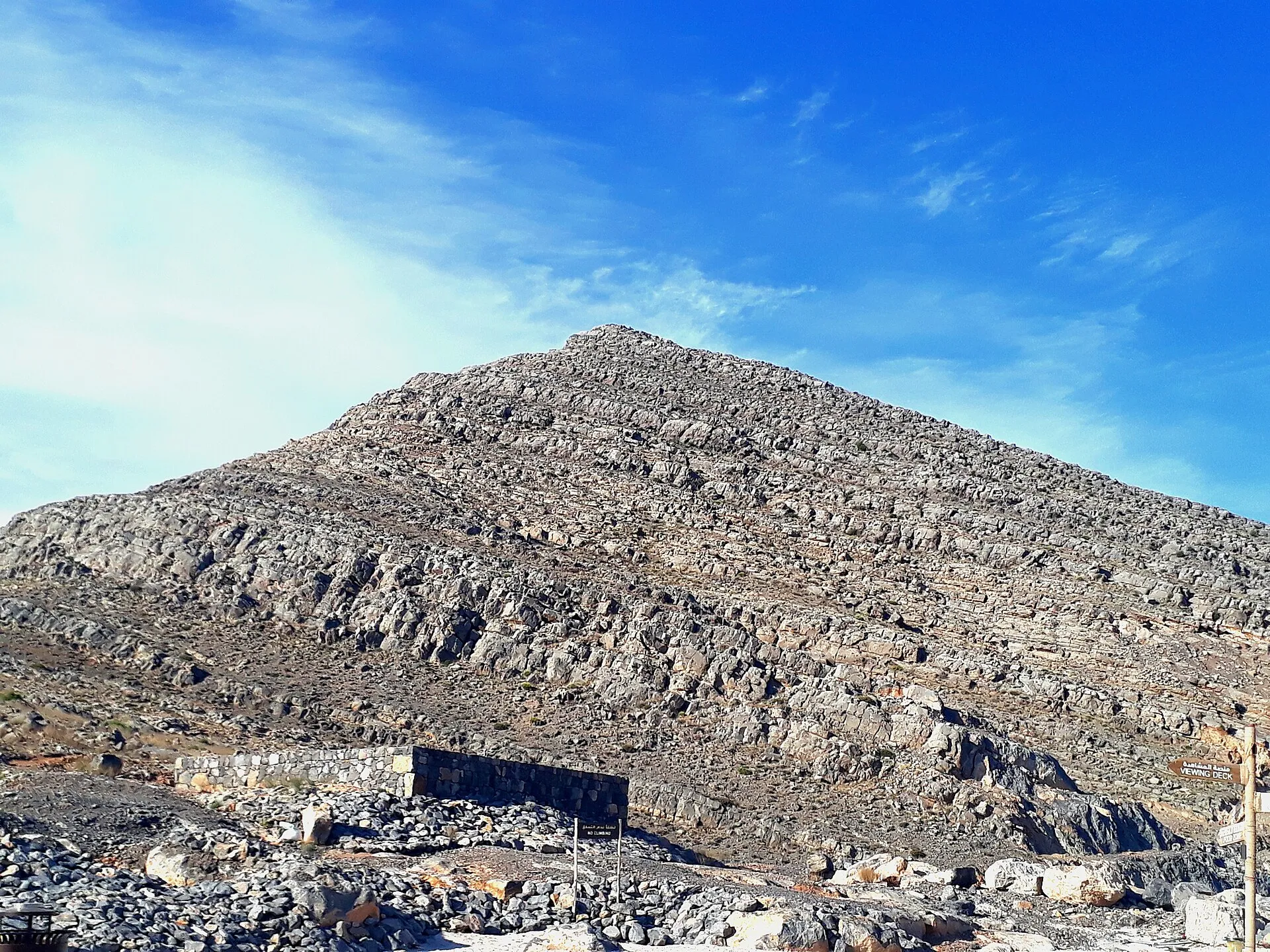 Jebel Jais, Ras Al Khaimah