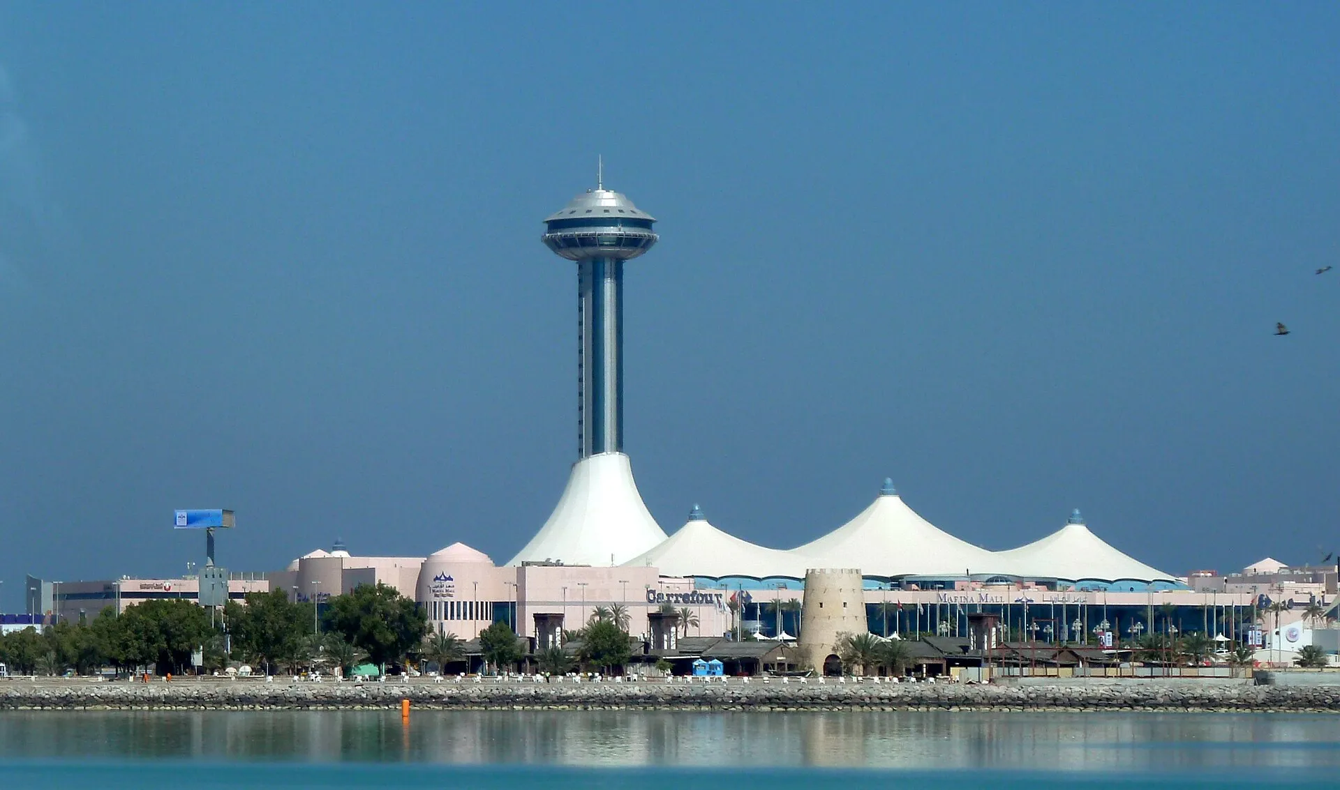 Marina Mall, Al Kasir, Abu Dhabi