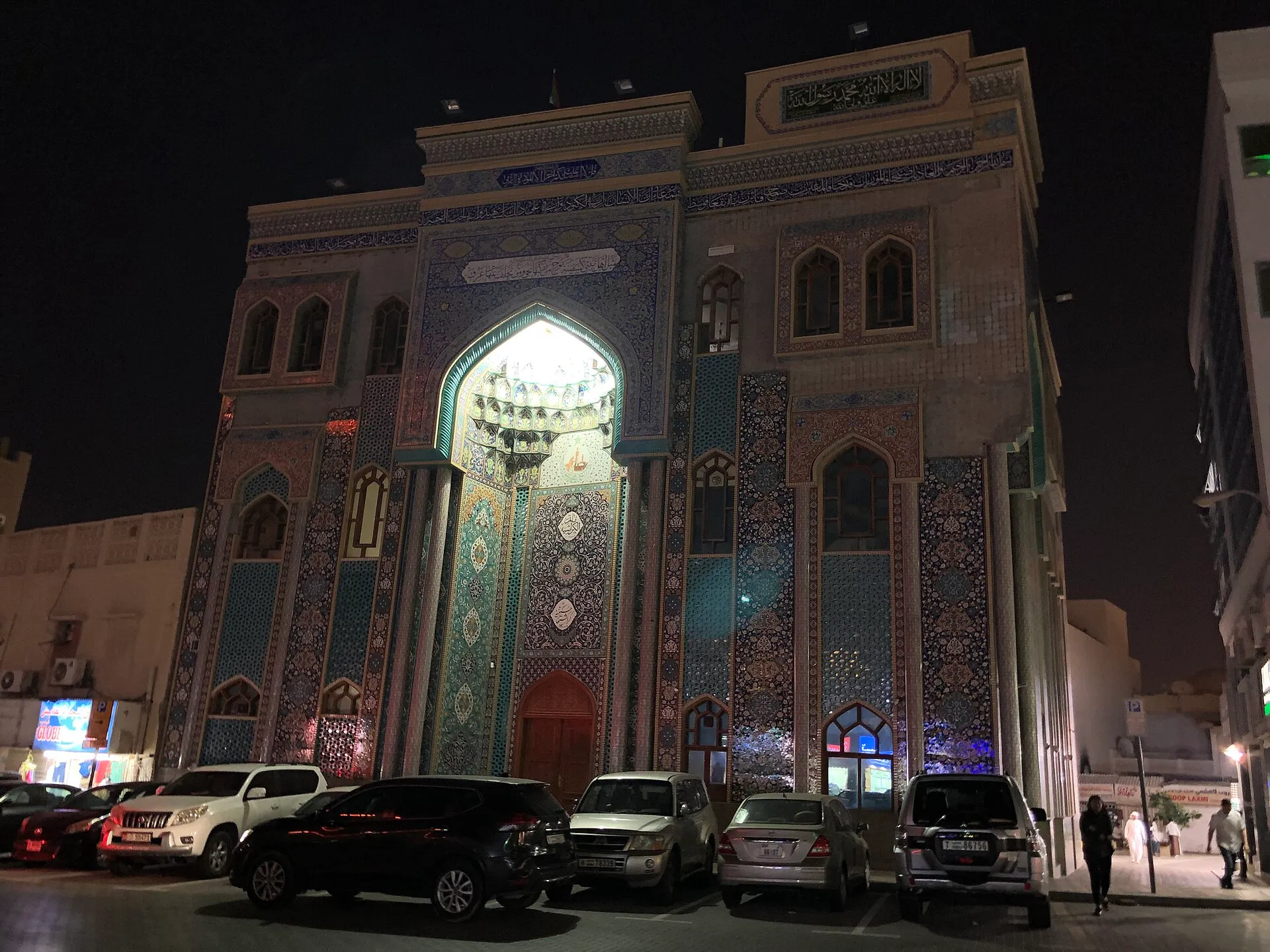 Iranian Mosque, Satwa, Al Bada'a, Dubai