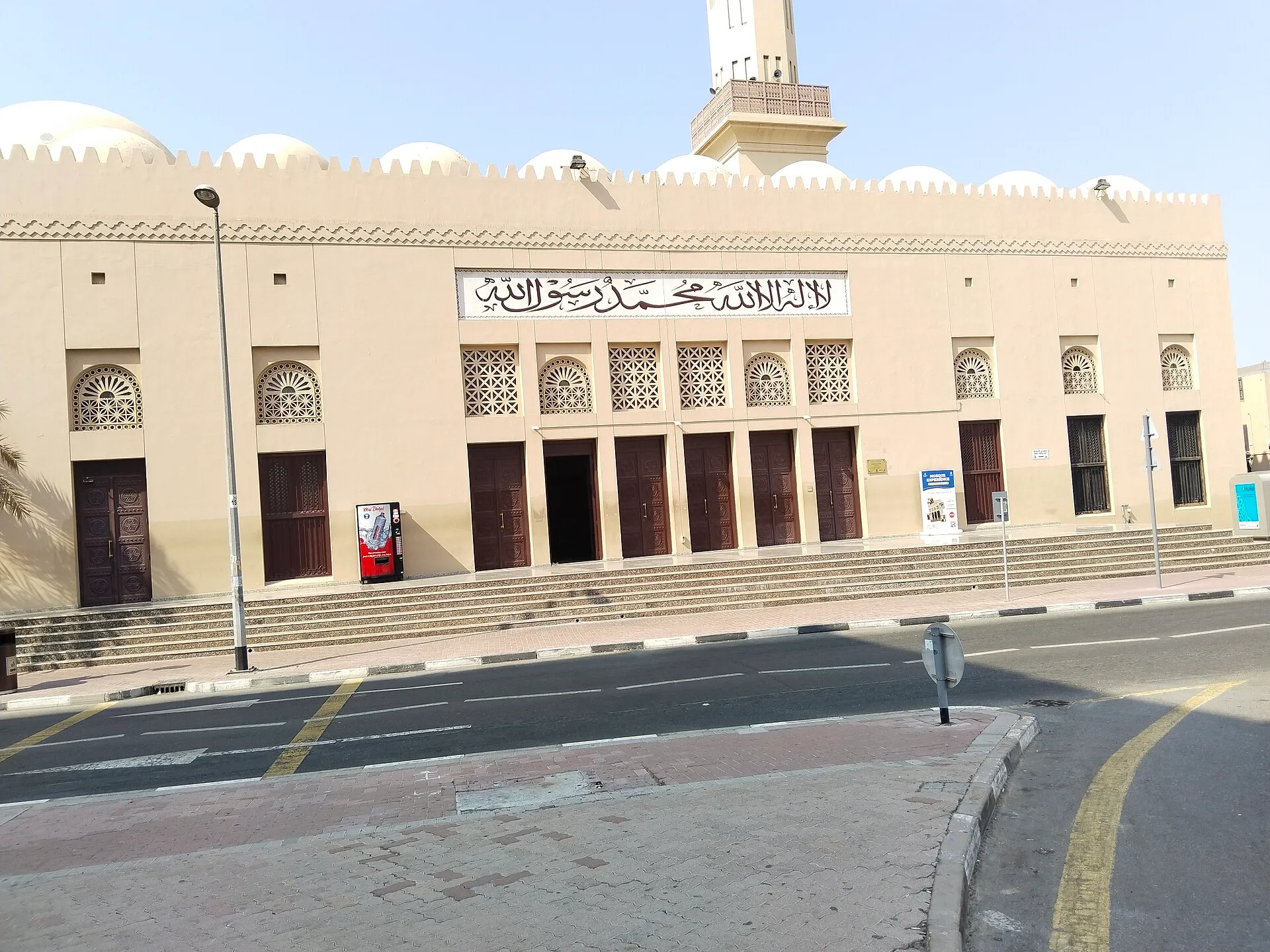 Grand Mosque, Al Souk Al Kabeer, Dubai