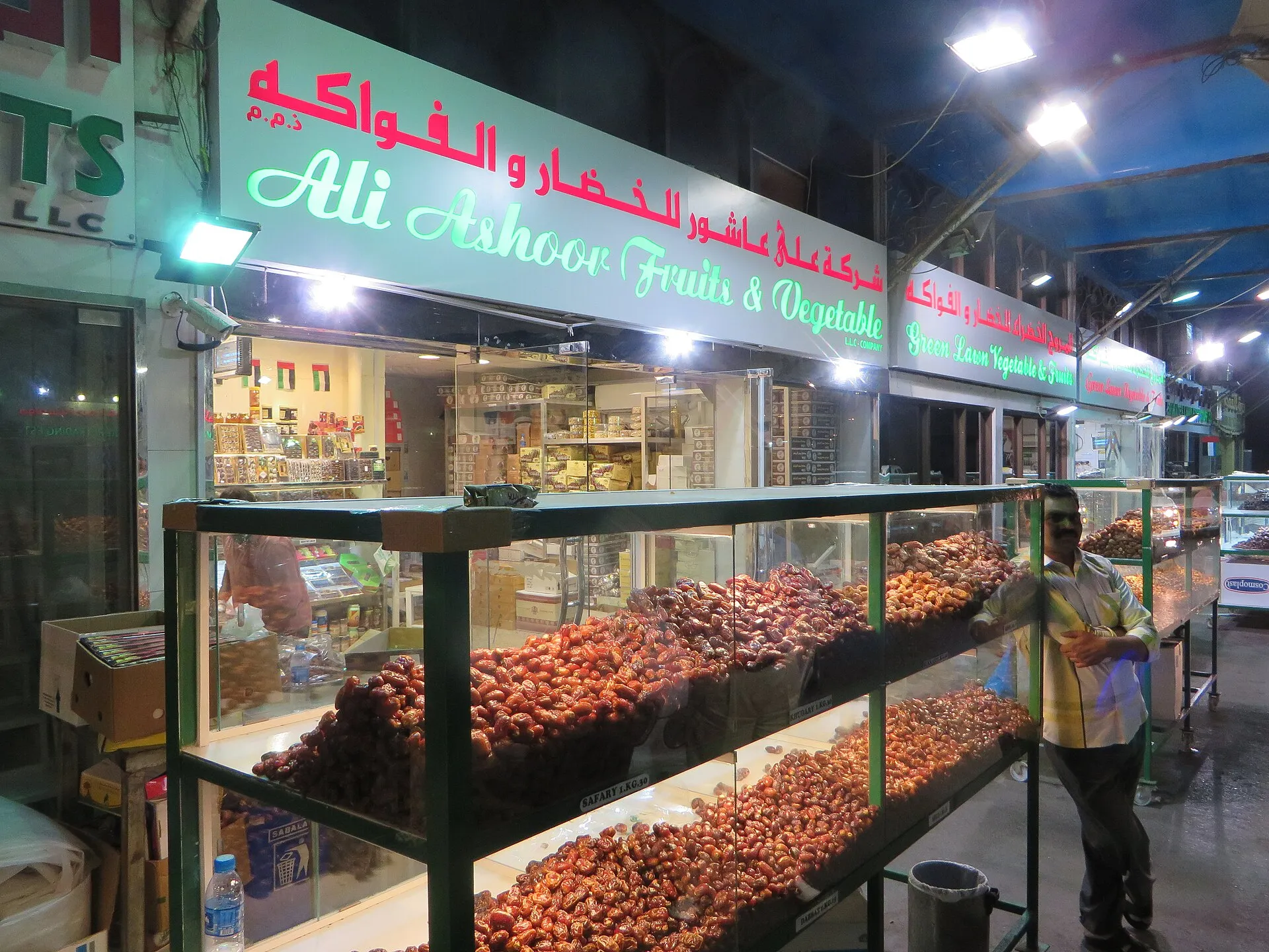 Abu Dhabi Vegetable Market, Zayed Port, Abu Dhabi