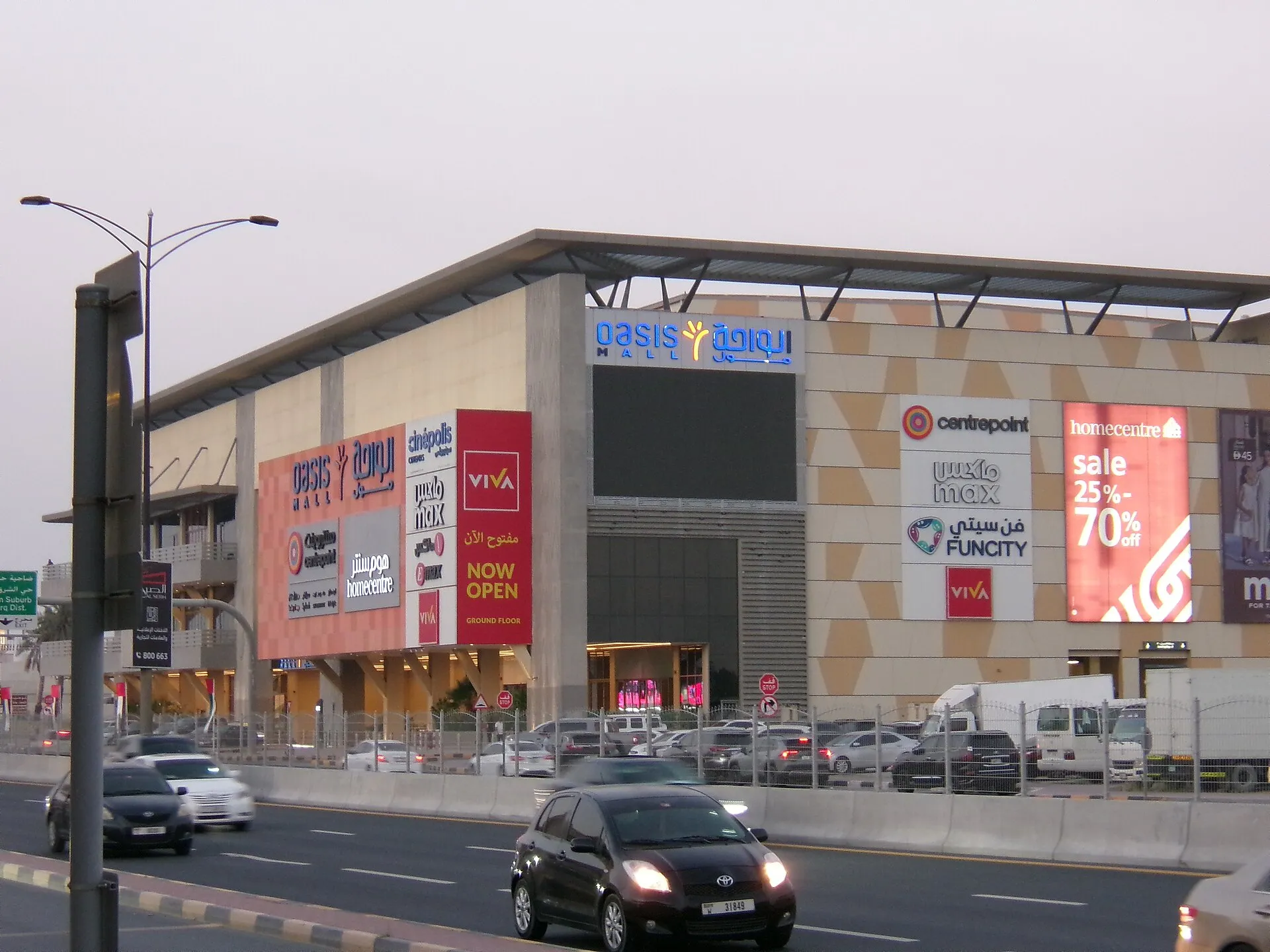 Oasis Mall, Halwan, Sharjah