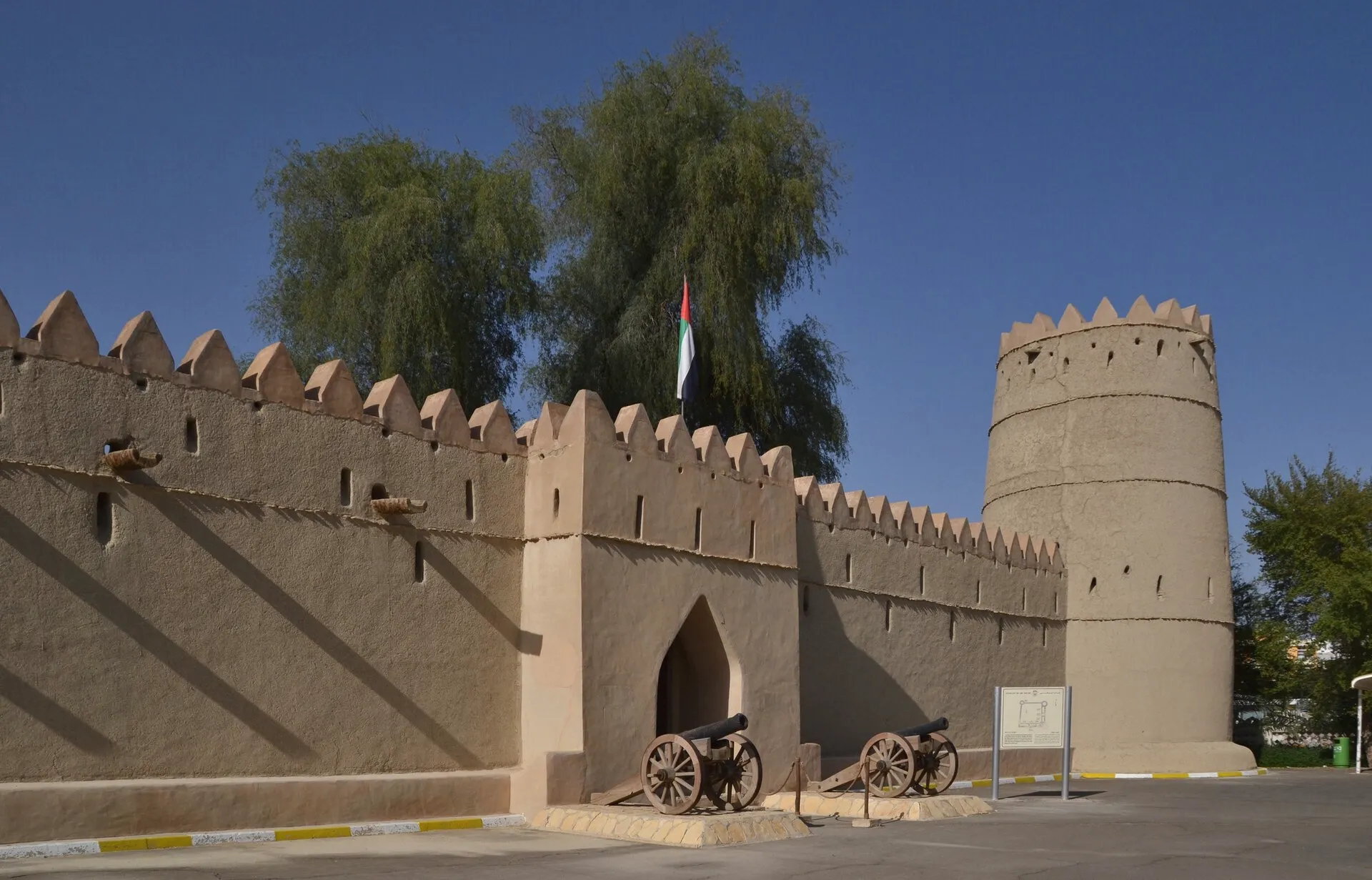 Sheikh Sultan Bin Zayed Fort, Al-Ain, Central District, Abu Dhabi