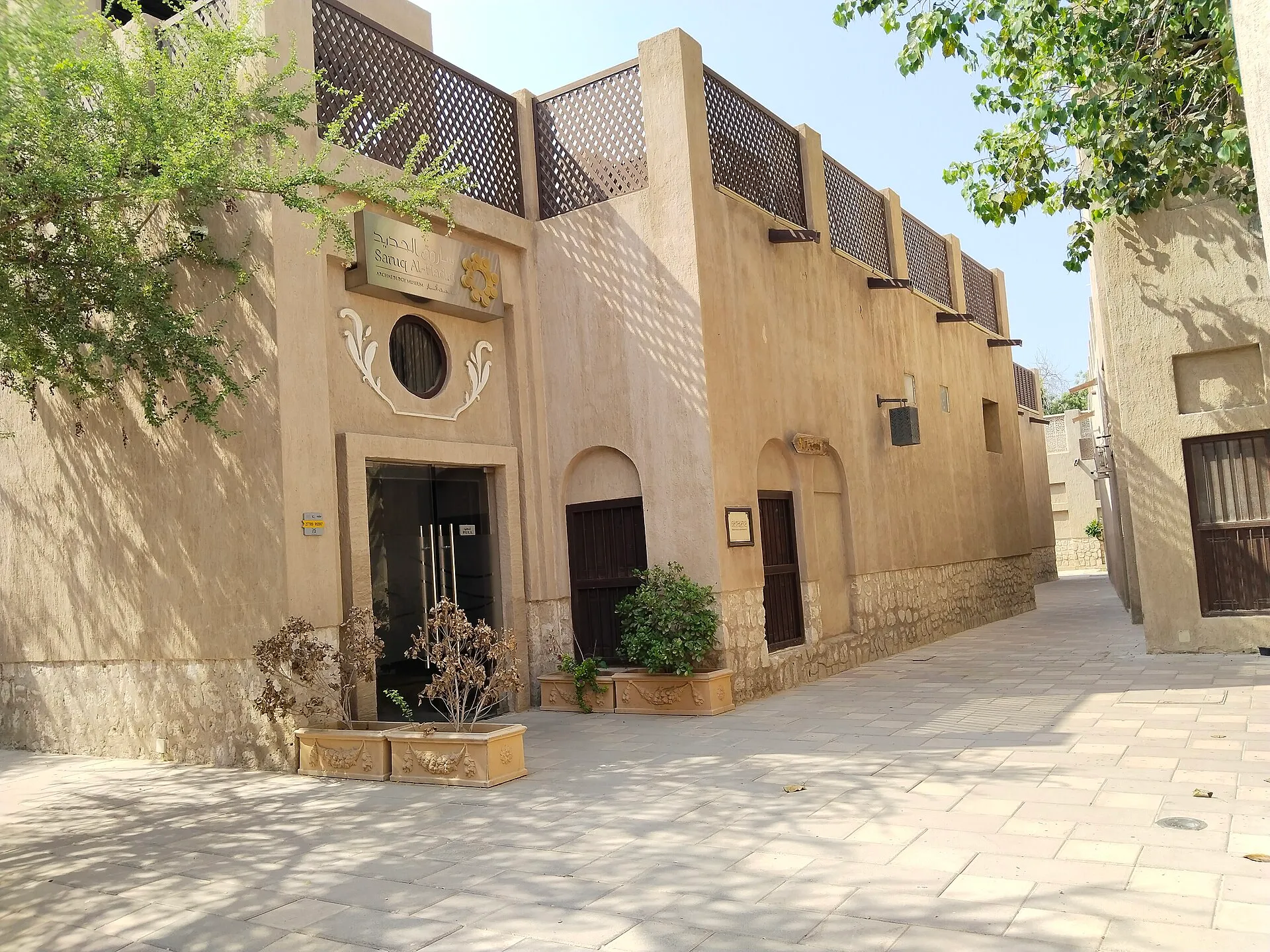 Saruq Al Hadid Archaeological Site, Dubai