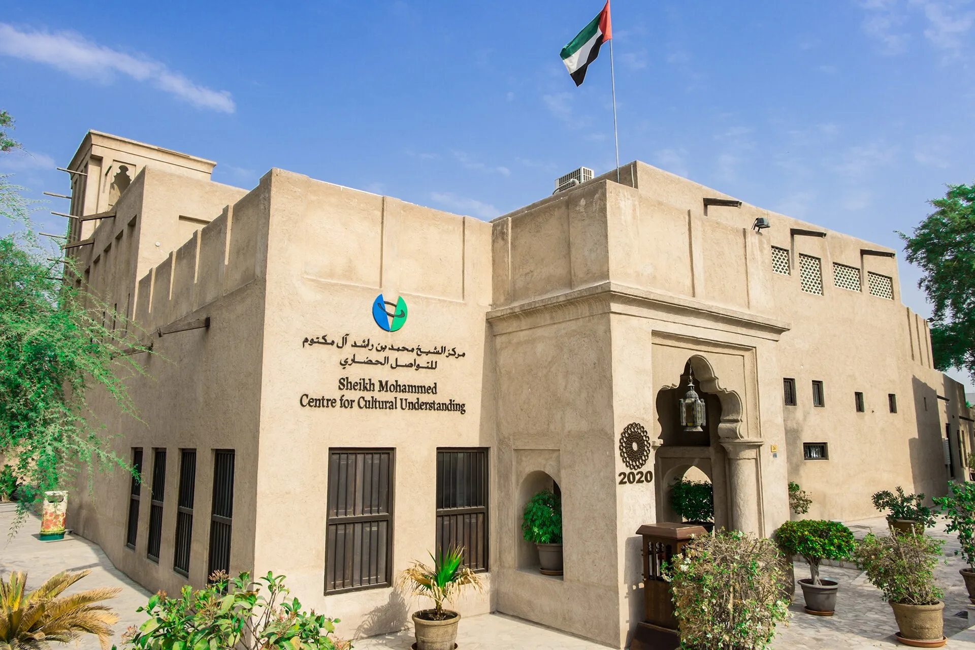 Sheikh Mohammed Centre for Cultural Understanding, Al Souk Al Kabeer, Dubai