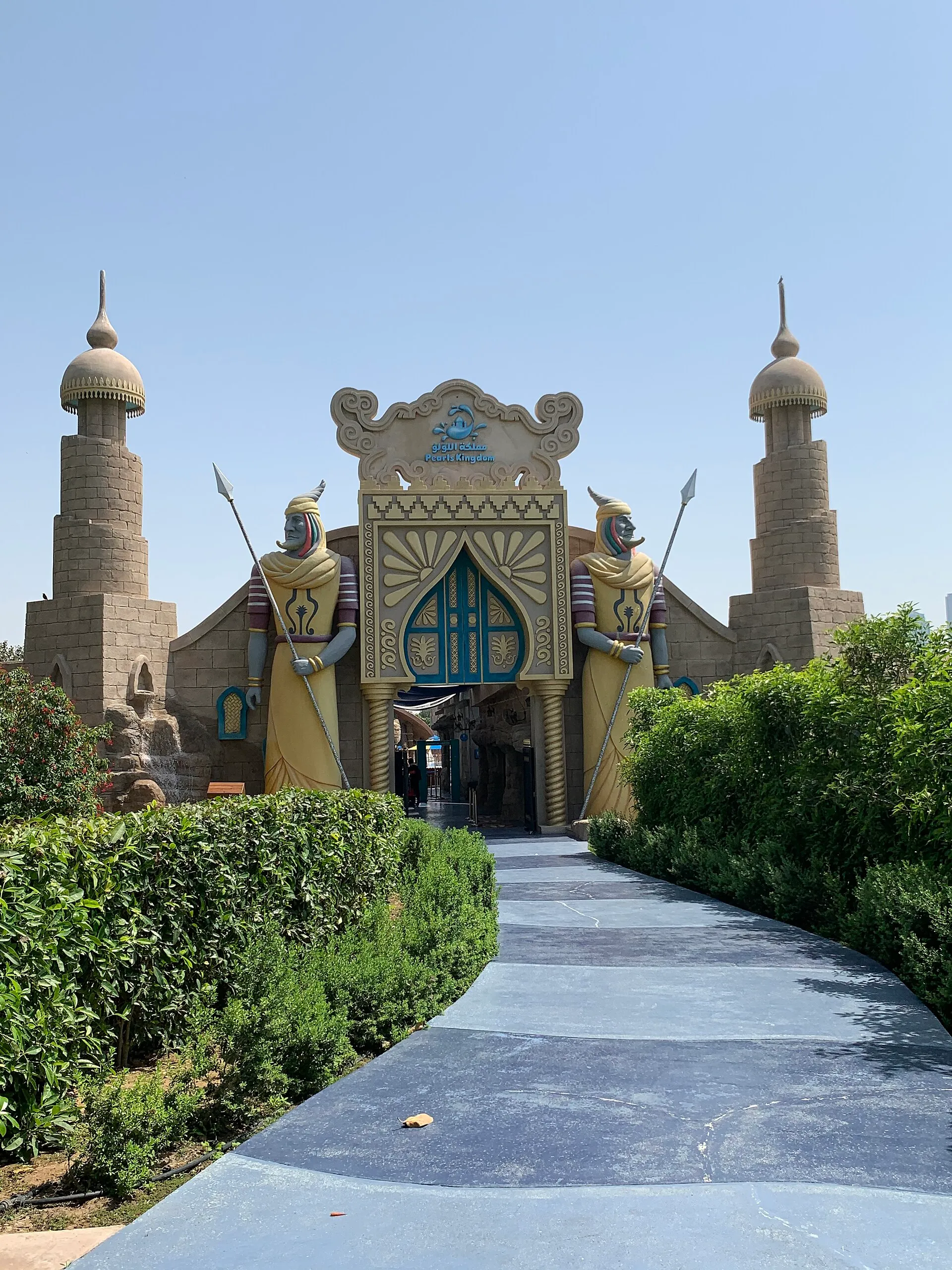 Al Montazah Parks, Al Majaz, Sharjah