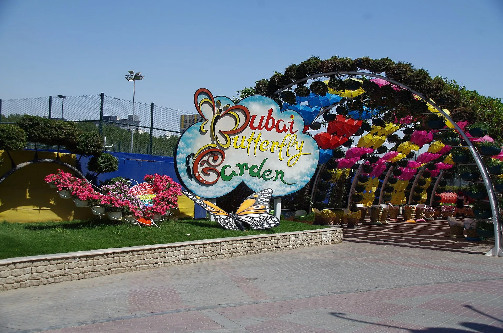 Dubai Butterfly Garden, Al Barsha South 3, Dubai
