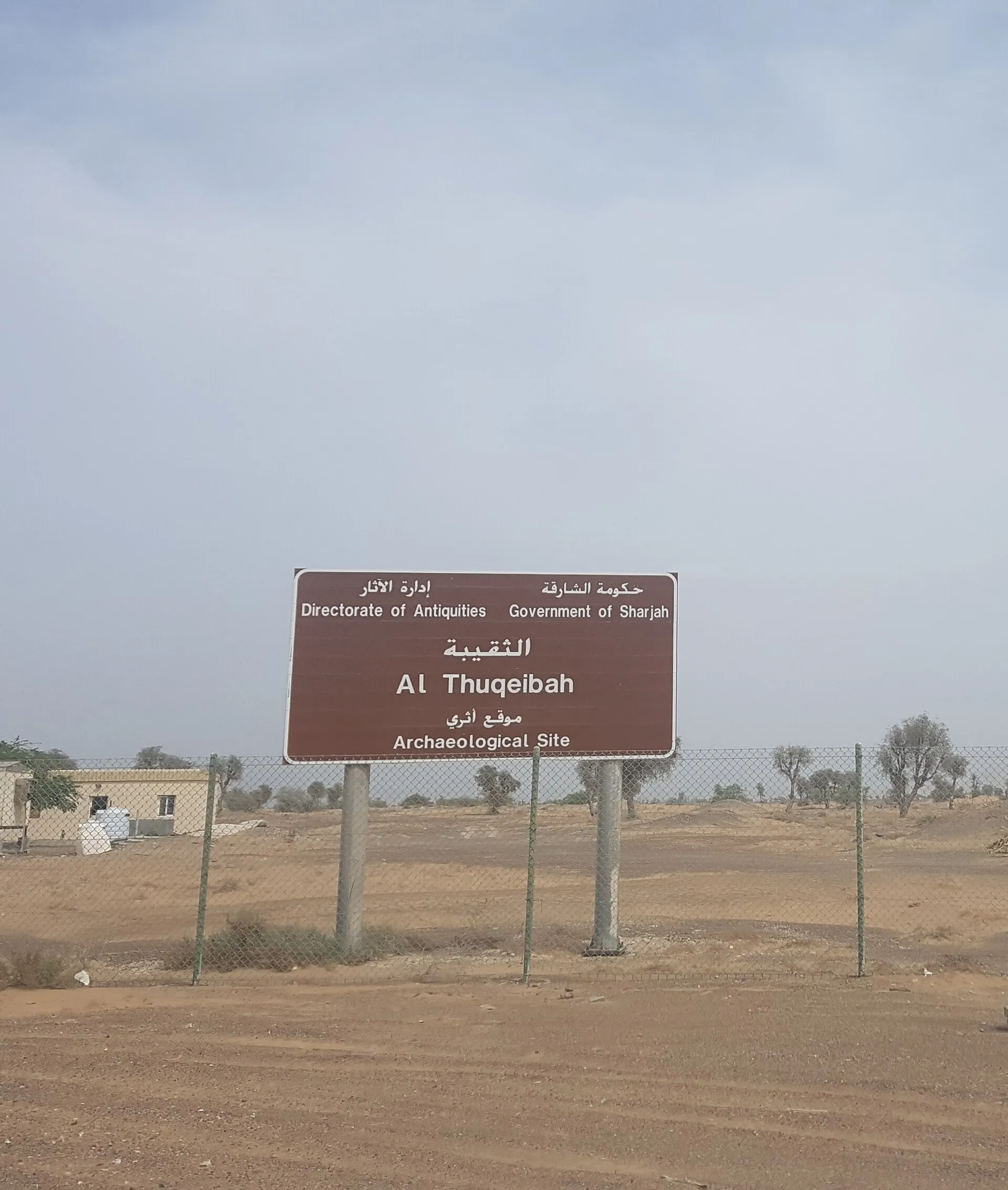 Al Thuqeibah, Al Madam, Sharjah