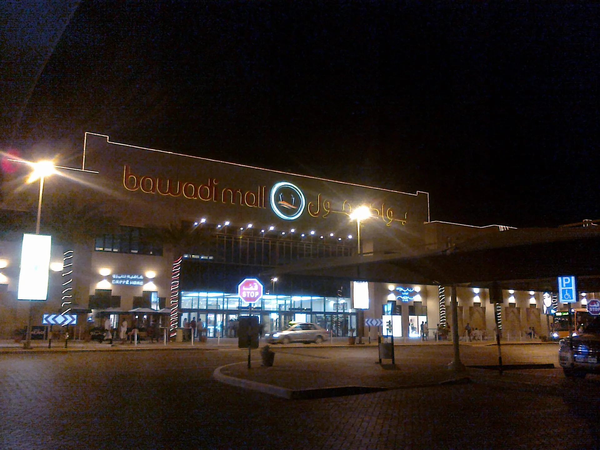 Bawadi Mall, Al Khirayr, Abu Dhabi