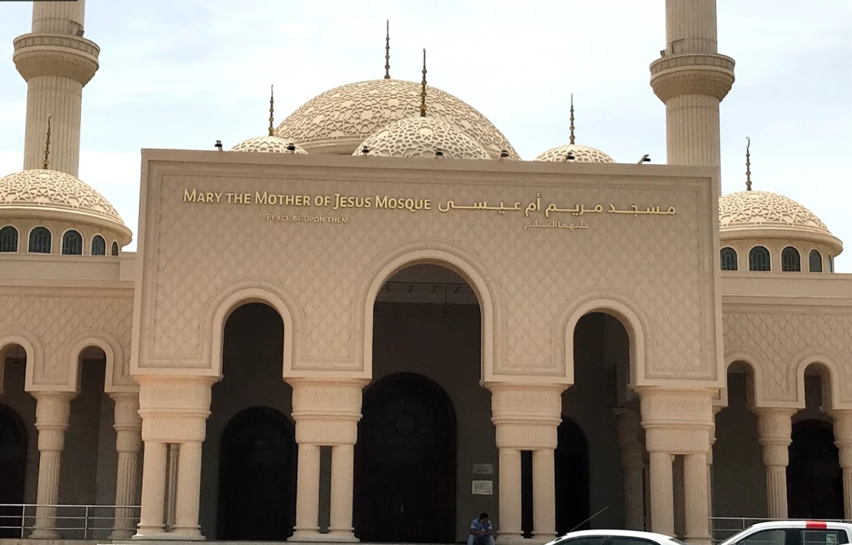 Mary, Mother of Jesus Mosque, Al Mushrif, Abu Dhabi