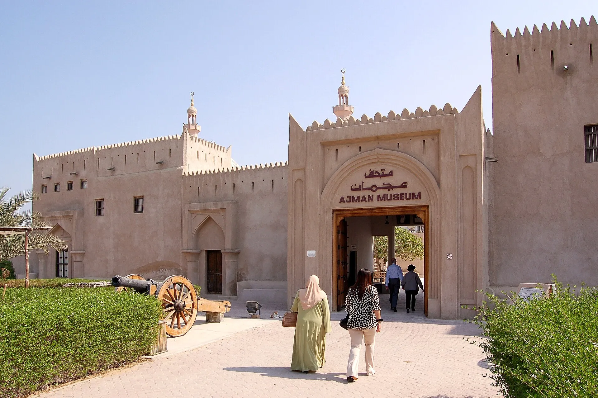 Ajman Museum, Al Bustan, Ajman