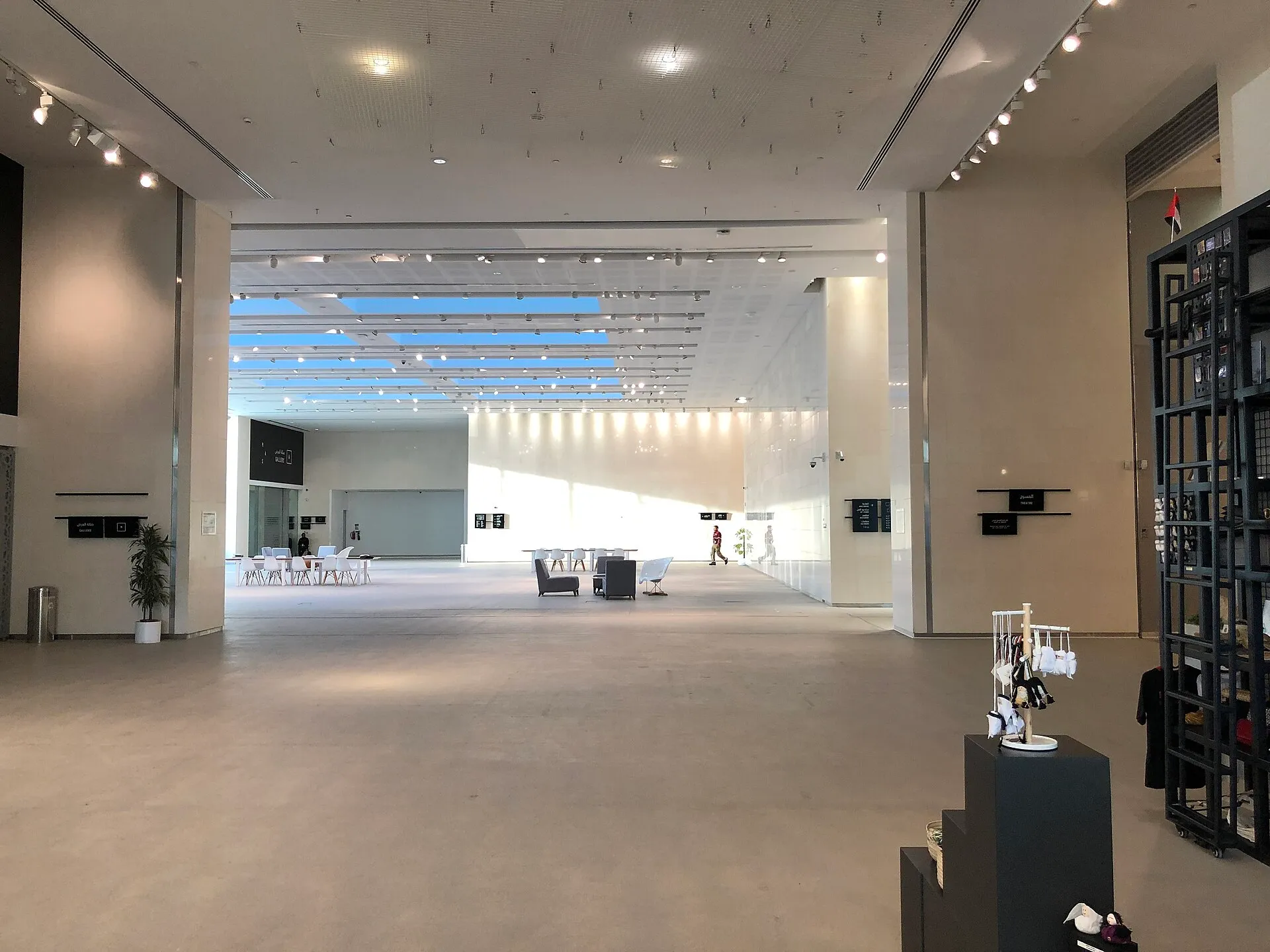 Manarat Al Saadiyat, Al Saadiyat Island, Abu Dhabi